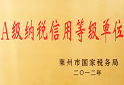 荣誉